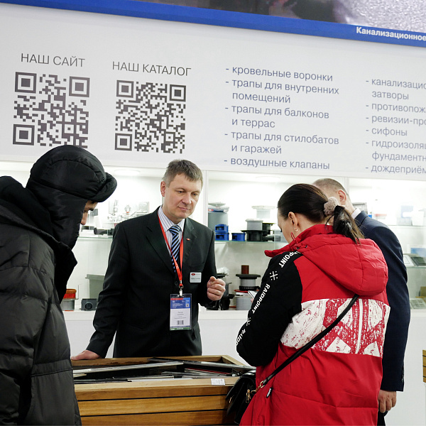 Компания HL приняла участие в выставке AquaTherm Moscow 2024